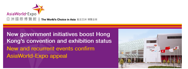 Strong investment boosts Hong Kong's convention and exhibition status