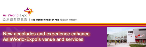 New accolades and experience enhance AsiaWorld-Expo's venue and services