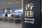 HK Station
